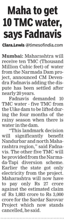 CM Fadnavis secures 10 TMC Narmada water for Maharashtra