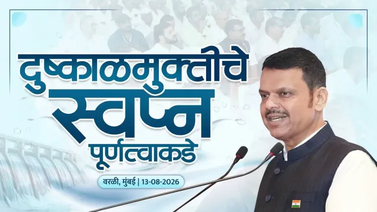 CM Fadnavis Vows Fast-Track Drought-Free Maharashtra Drive