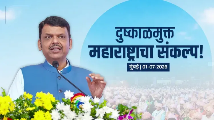 CM Fadnavis Vows to Make Maharashtra Fully Drought-Free