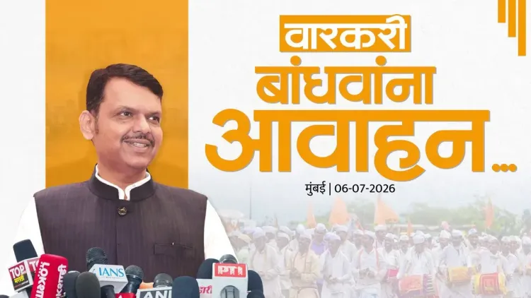 CM Fadnavis warns Warkaris: avoid Dehu, Alandi as Indrayani bridges flood