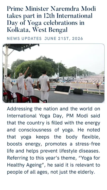 CM Gujarat: PM Modi joins 12th Yoga Day in Kolkata