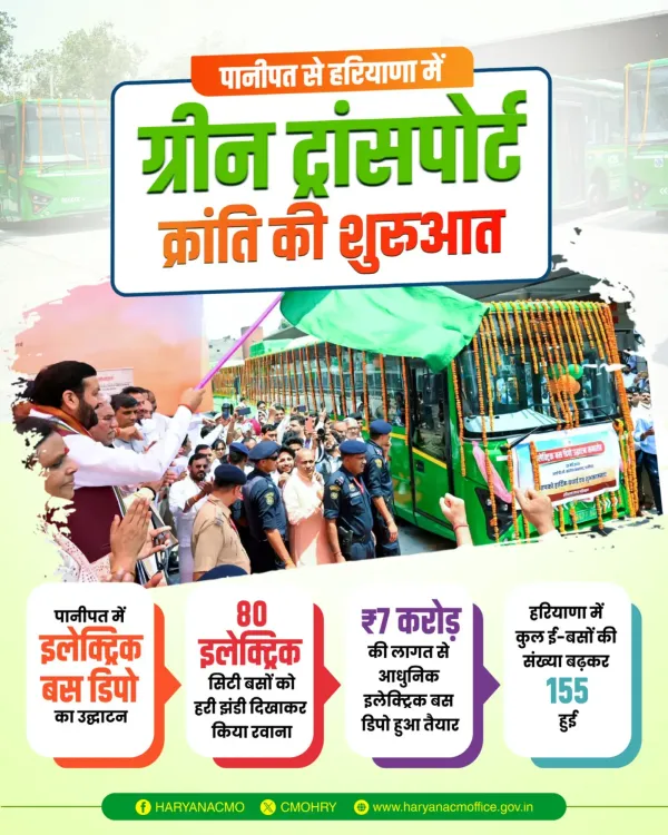 CM Haryana Launches Green Transport Drive from Panipat
