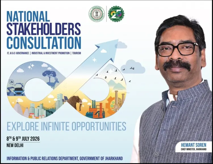 CM Hemant Soren Chairs Vision 2050 Consultation in Delhi