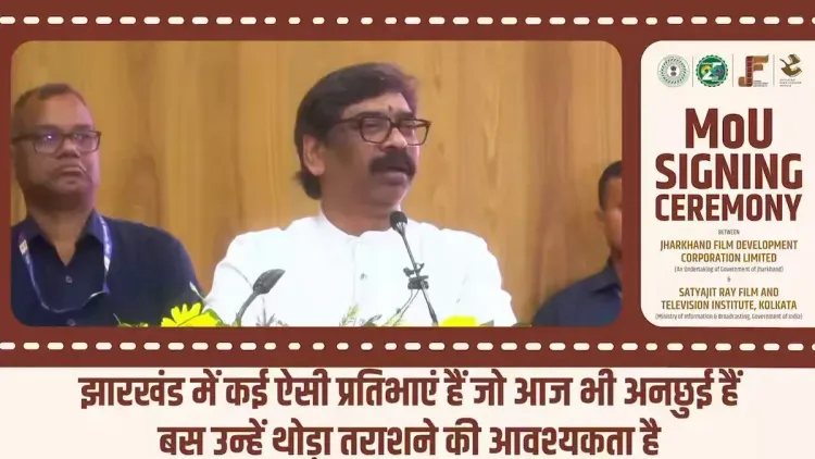 CM Hemant Soren: Jharkhand's talent still largely untapped
