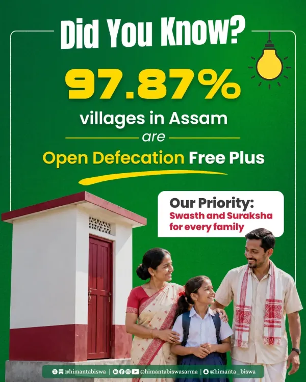 CM Himanta: 97% of Assam Villages Now ODF Plus Model