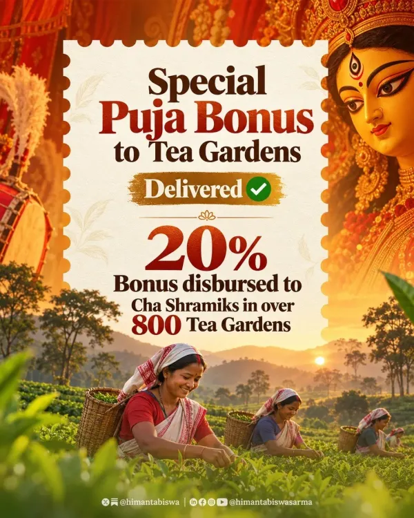 CM Himanta announces 20% Durga Puja bonus for Assam tea workers