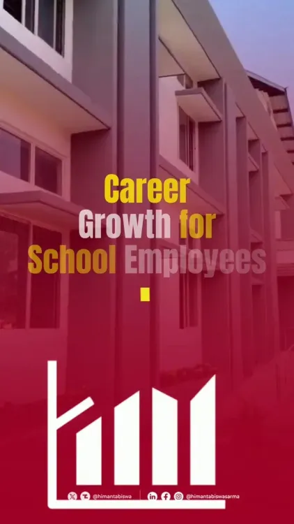 CM Himanta Announces Promotion Path for Grade IV School Staff