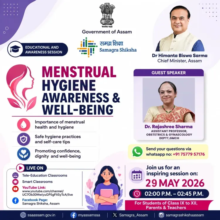 CM Himanta calls for menstrual hygiene awareness in Assam schools