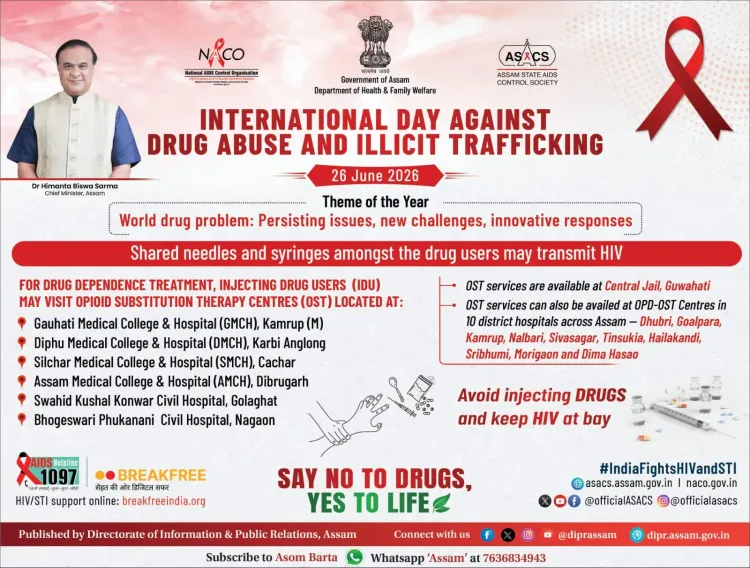 CM Himanta calls for united front against drugs on UN Day