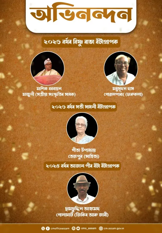 CM Himanta Congratulates Bishnu Rabha, Sati Sadhani & Ajan Peer Awardees
