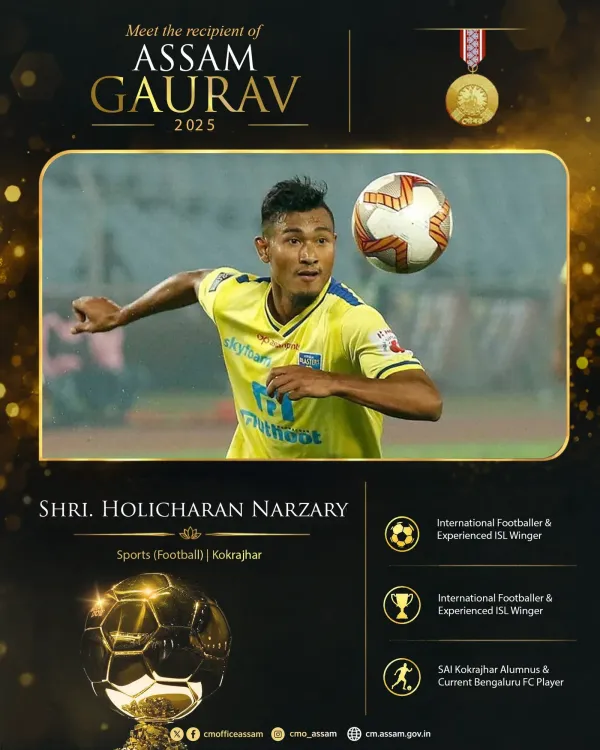 CM Himanta Felicitates Holicharan Narzary With Asom Saurav Award 2025