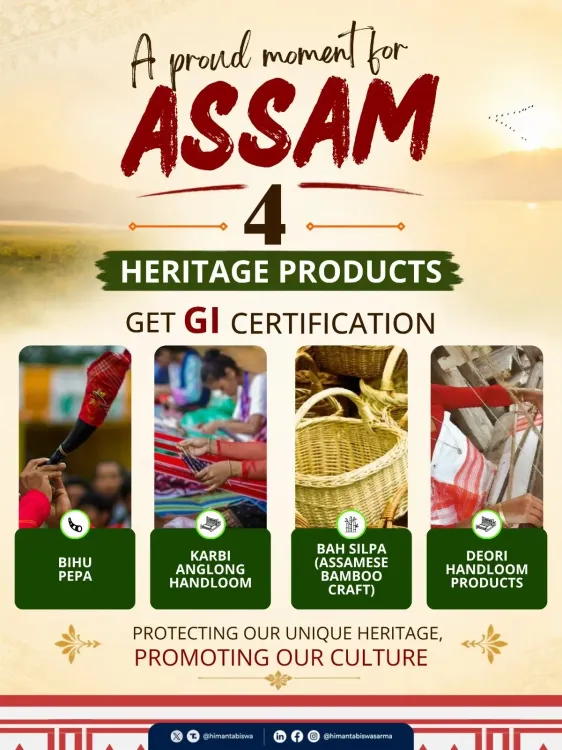 CM Himanta: Four Assam Products Receive GI Tag