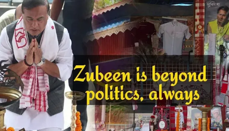 CM Himanta Invokes Zubeen Garg on Keeping Politics Clean