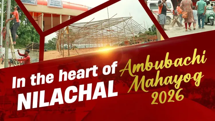CM Himanta Launches Ambubachi Cleanliness Drive at Kamakhya