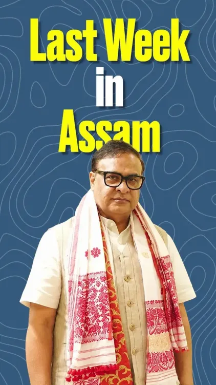 CM Himanta Launches Orunodoi 3.0, Approves CBG Policy Amid Assam Floods