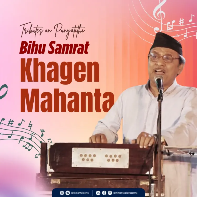 CM Himanta Pays Tribute to Bihu Legend Khagen Mahanta