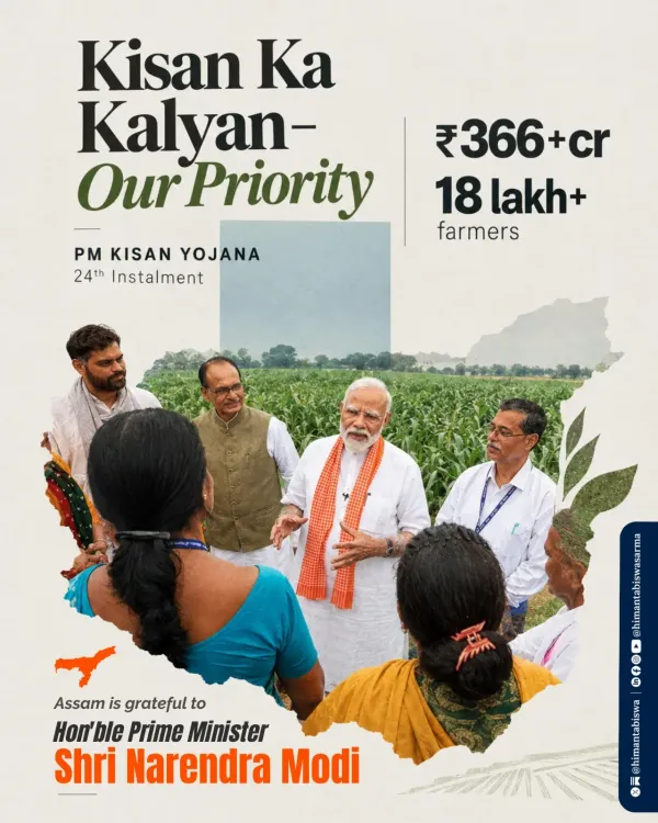 CM Himanta: PM KISAN to reach 18 lakh+ Assam farmers