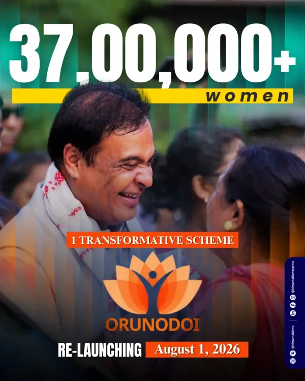 CM Himanta Triggers Orunodoi Disbursement for 37 Lakh Assam Women