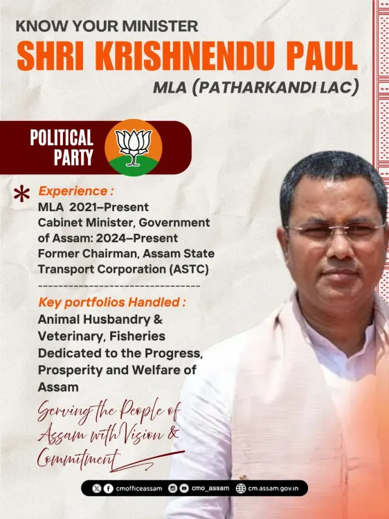 CM Himanta's Assam Cabinet Gets Krishnendu Paul as New Minister