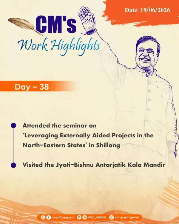 CM Himanta's Day 38 Work Highlights Posted by Assam CMO