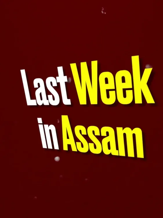CM Himanta's Top 5 Assam Highlights: Police & Language
