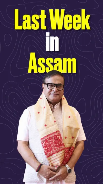 CM Himanta's Weekly Wrap: Youth, Tea Growers & Independence Day
