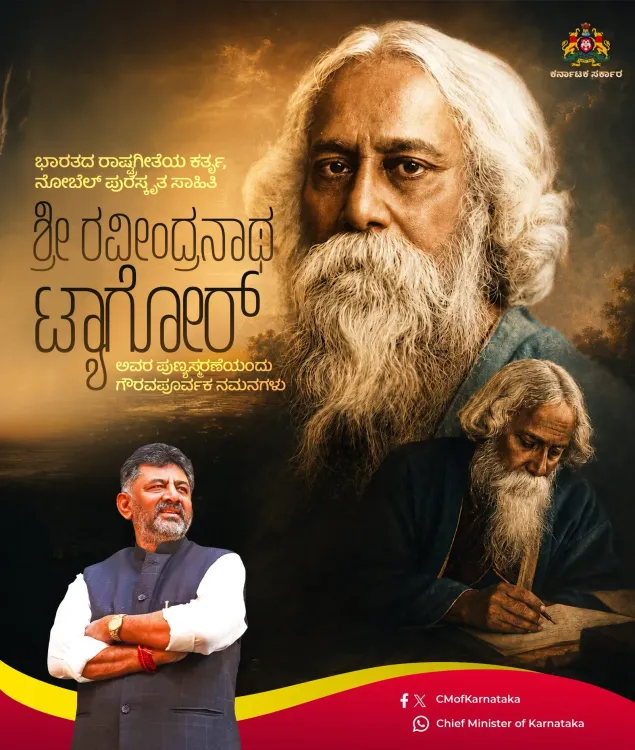 CM Karnataka Pays Tribute to Rabindranath Tagore on Death Anniversary
