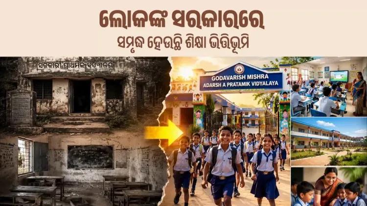 CM Majhi: 26,615 teachers hired, 322 model schools launched in 2 years
