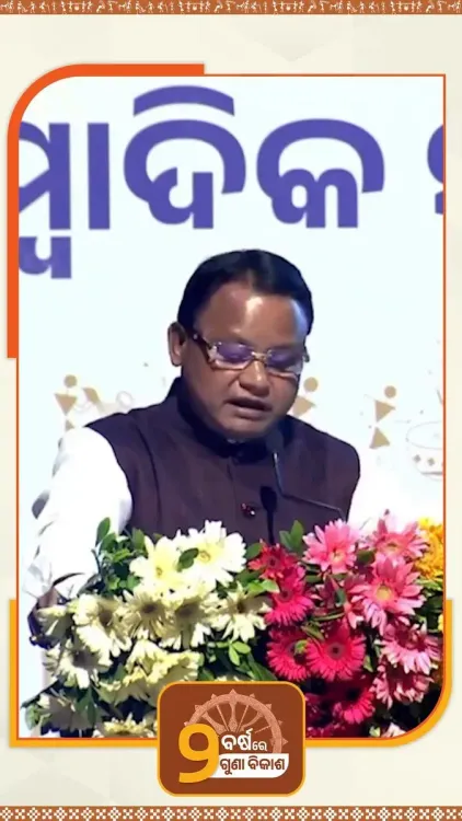 CM Majhi Announces Free KG-to-PG Education in Odisha