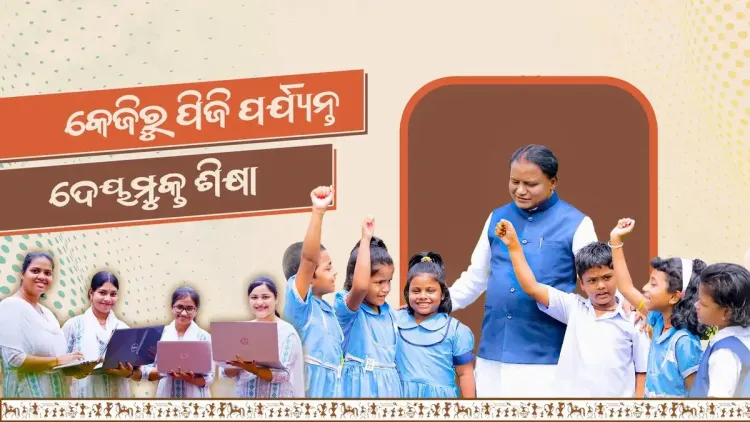 CM Majhi announces free KG-to-PG education in Odisha govt institutions