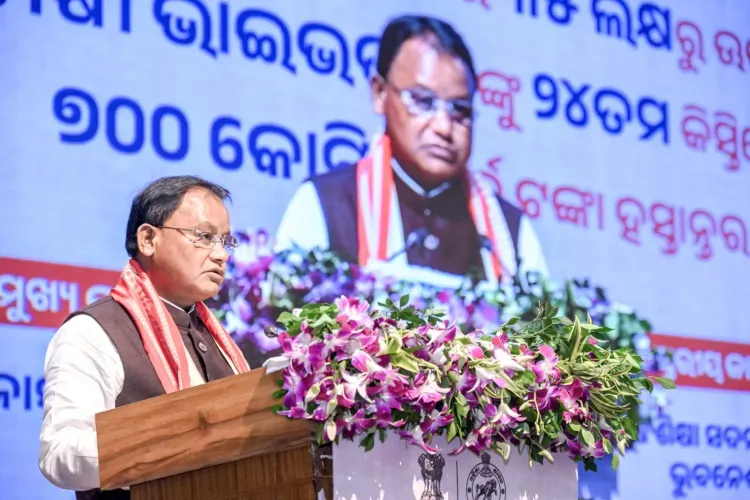 CM Majhi at PM-KISAN Utsav: 35 Lakh Odisha Farmers Get 24th Instalment