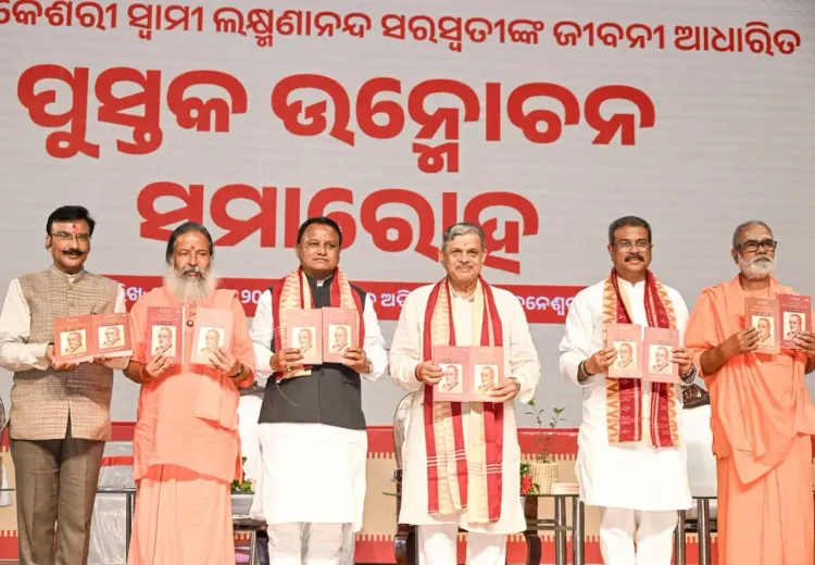 CM Majhi attends book launch on Swami Laxmanananda, names Phulbani college after him