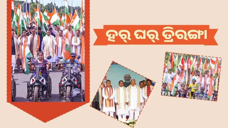 CM Majhi backs Har Ghar Tiranga as Independence Day nears