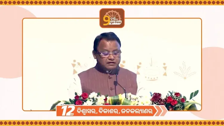 CM Majhi Backs Modi's Vision, Pledges Prosperous Odisha