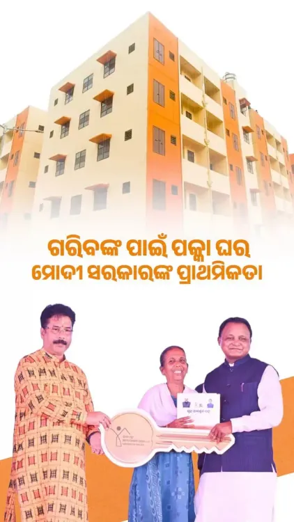 CM Majhi Backs PMAY Drive to End Slum Life in Odisha