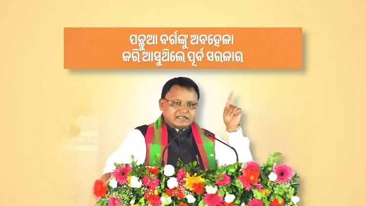 CM Majhi boosts SC, ST, SEBC quotas in Odisha tech education
