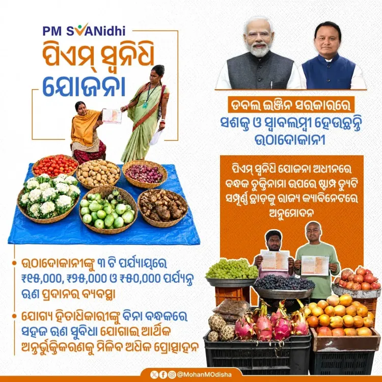 CM Majhi Cabinet Waives Stamp Duty for Street Vendors Under PM SVANidhi