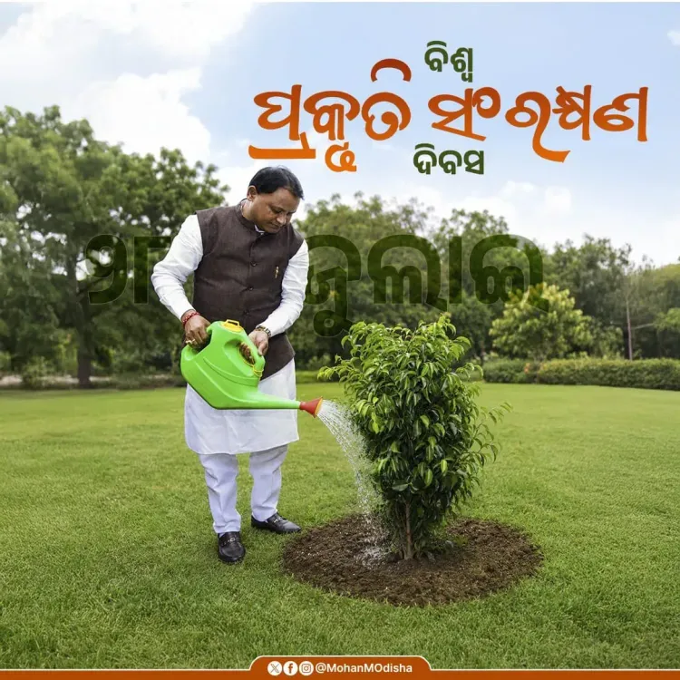 CM Majhi calls for united conservation pledge on World Nature Day