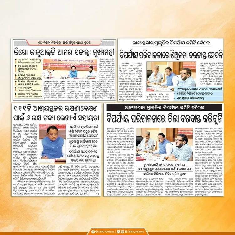 CM Majhi Chairs Odisha Disaster Prep Meet for 2026 Season