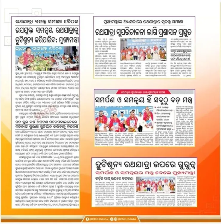 CM Majhi Chairs Rath Yatra Coordination Meet in Puri