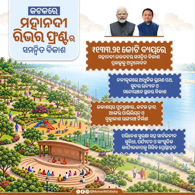 CM Majhi Clears ₹133 Cr Mahanadi Riverfront Plan for Cuttack