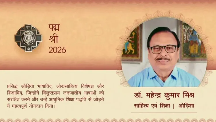 CM Majhi Congratulates Odisha's Dr Mahendra Kumar Mishra on Padma Shri 2026
