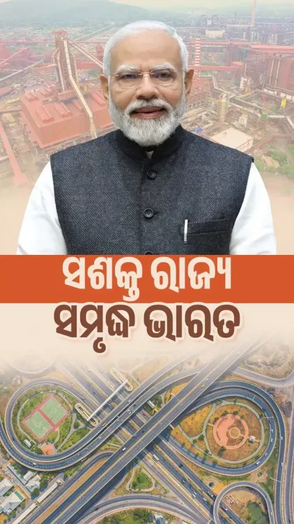 CM Majhi echoes PM Modi's Viksit Bharat vision for Odisha
