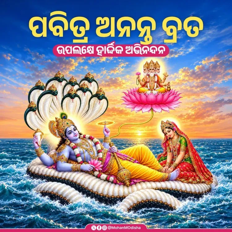 CM Majhi Extends Ananta Brata Greetings to Odisha