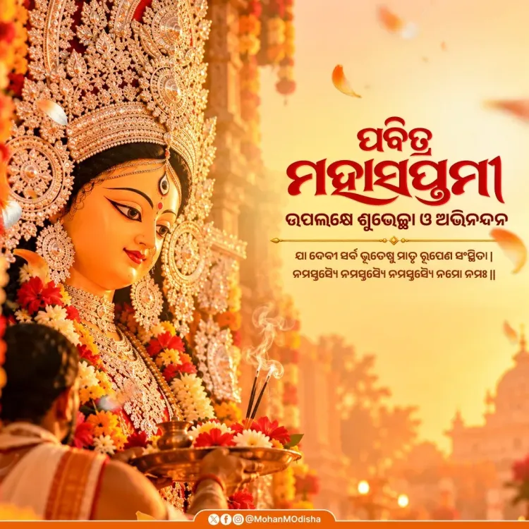 CM Majhi extends Maha Saptami greetings to Odisha