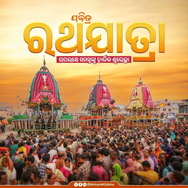 CM Majhi Extends Rath Yatra Greetings to Odisha