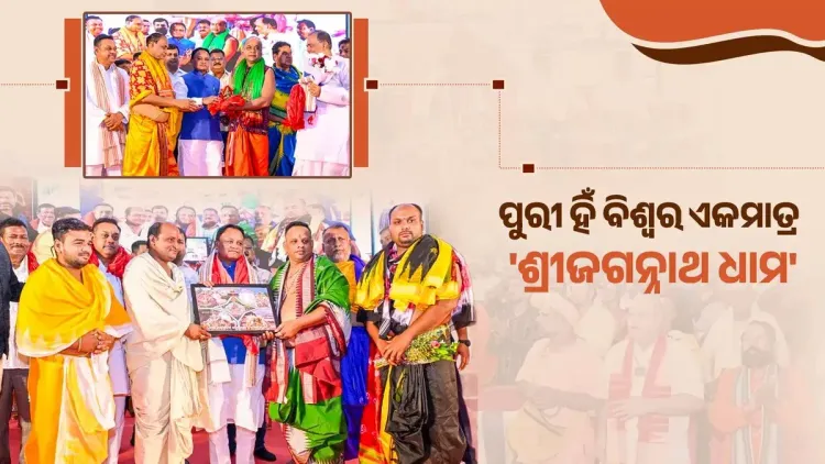 CM Majhi felicitated in Puri for Jagannath culture push