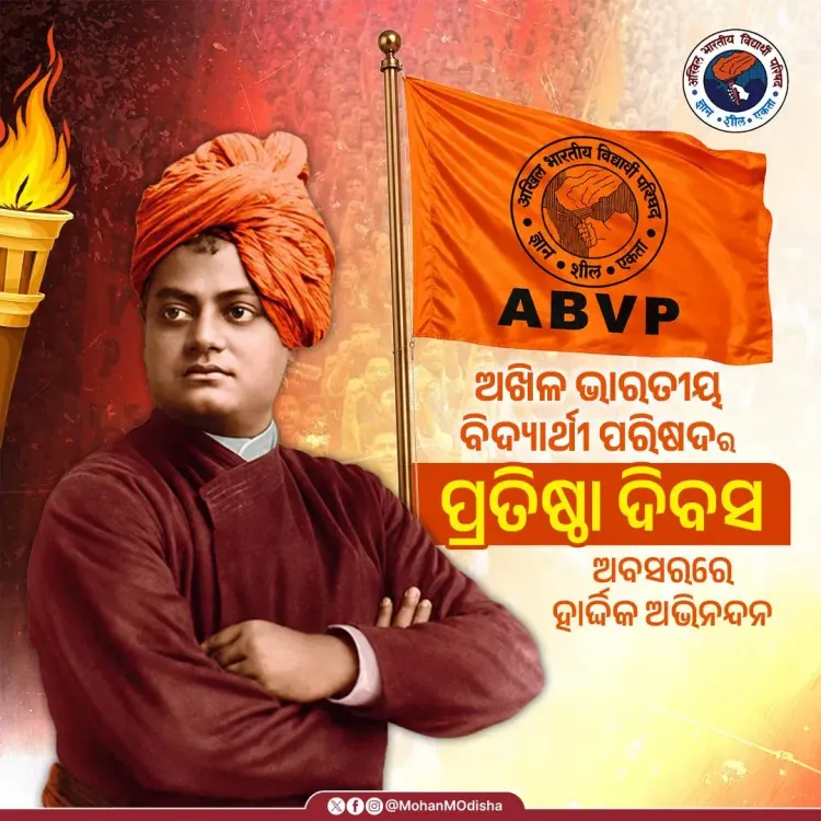 CM Majhi greets ABVP on its 78th Foundation Day