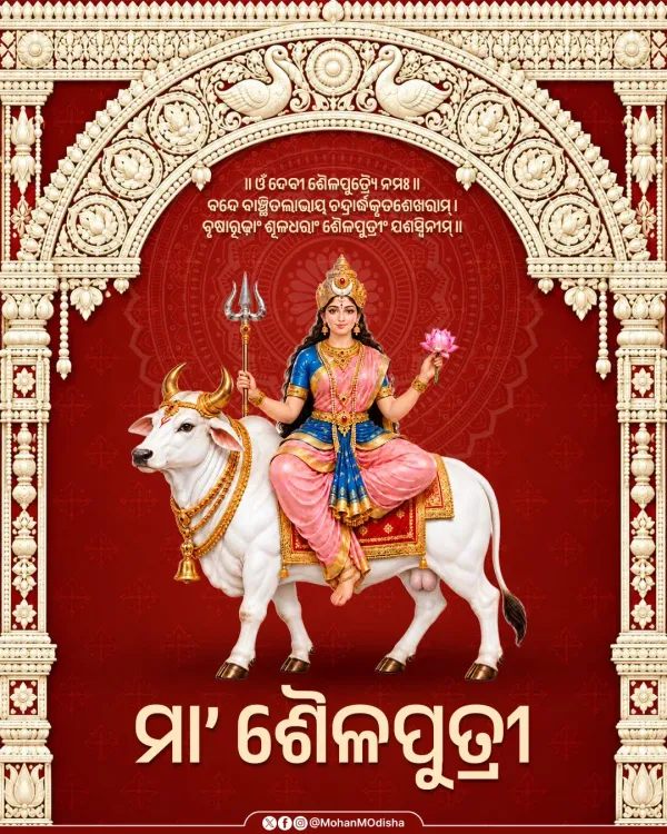 CM Majhi greets Odisha on Navratri Day 1, invokes Maa Shailputri