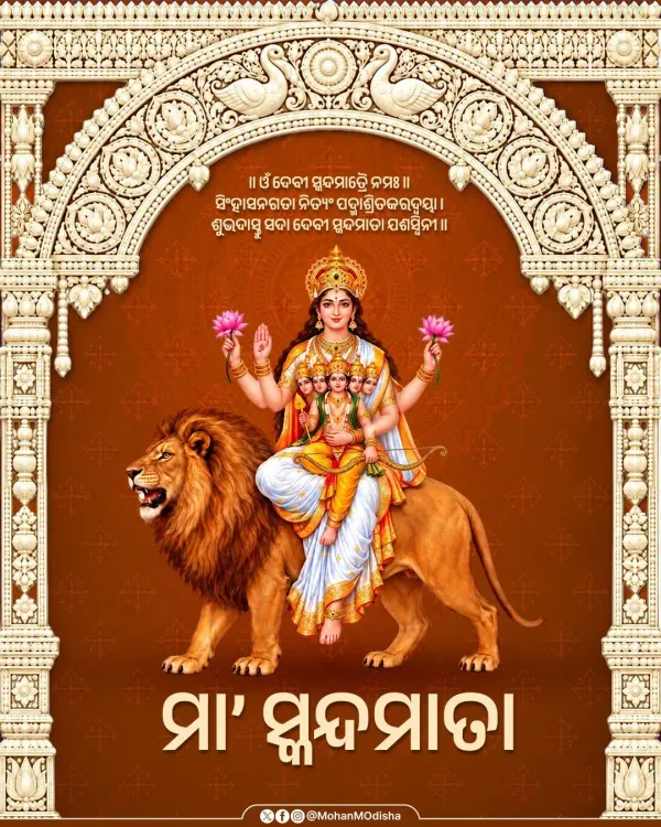 CM Majhi Greets Odisha on Navratri's Fifth Day